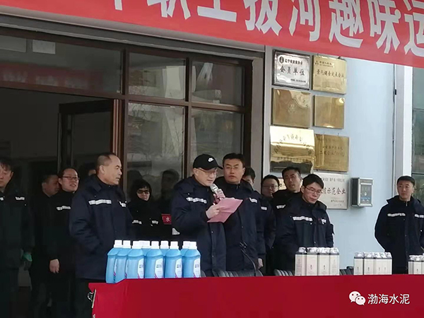 公司舉辦“愛我中華，慶祝新中國(guó)70周年”職工拔河、趣味運(yùn)動(dòng)聯(lián)誼賽——剪影